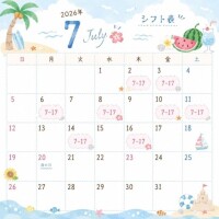 うるは