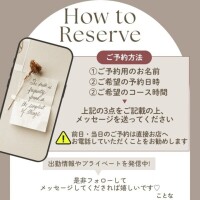 ことな