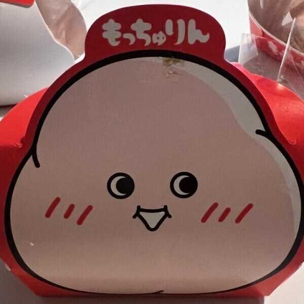 出
