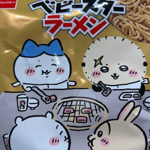 あるある？