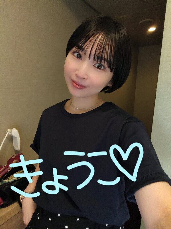 お休み中！！