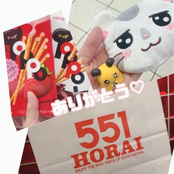 いつもありがとうっ♡