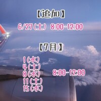 きっか