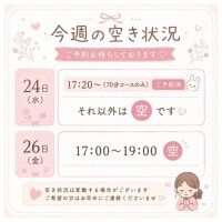 ふゆか