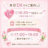 ふゆか
