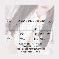 ほのり