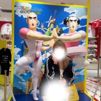 はのん