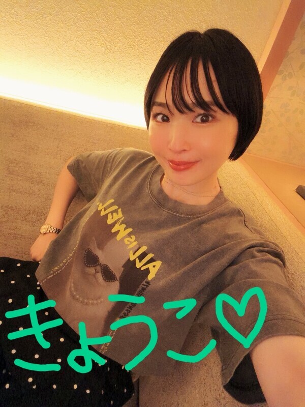 お休み中！！