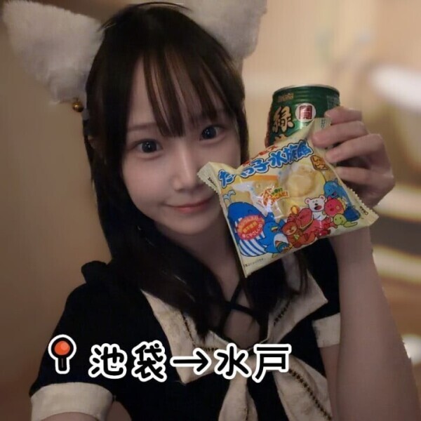 水戸に行きたい。。。。