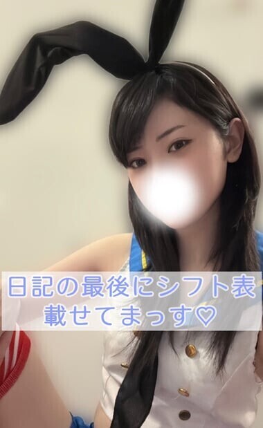 7/7~バイオ出勤♡