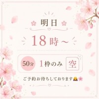 ふゆか