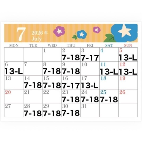 明日7:00から⭐️