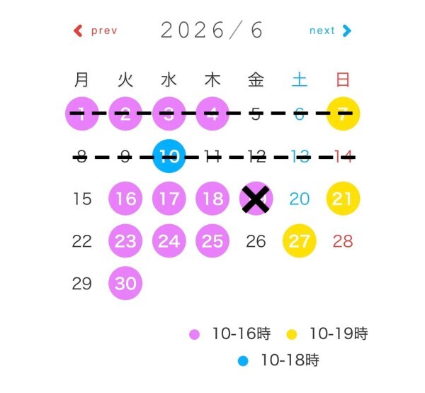 キャンセル出ました