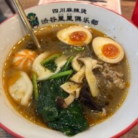 ちかげ