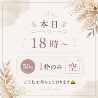 ふゆか