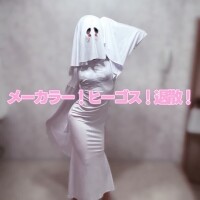 かぐや
