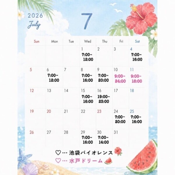 1日だけ追加っ୧(՞o̴̶̷̤  ̫ o̴̶̷̤ ՞)و