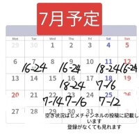 けいこ