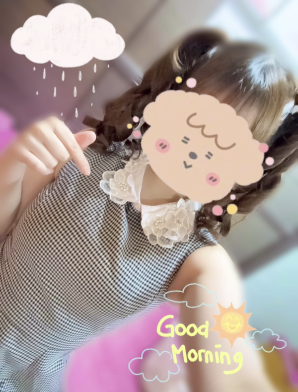あとでね~♪🌧️💗