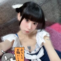 うに