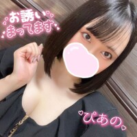 ぴあの