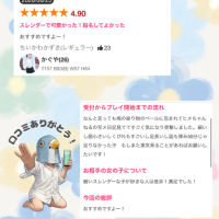 かぐや