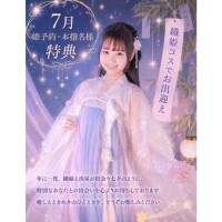 しゅりな