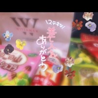 にじか