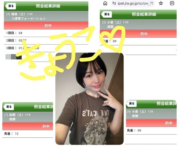 6時半からご案内可能です！！