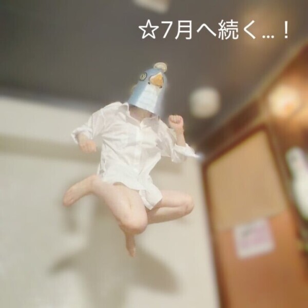 飛び直し！