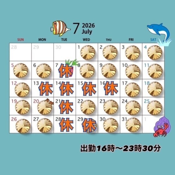 もえ