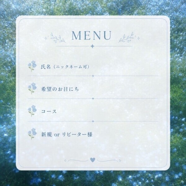 こちらをご確認⬇️して