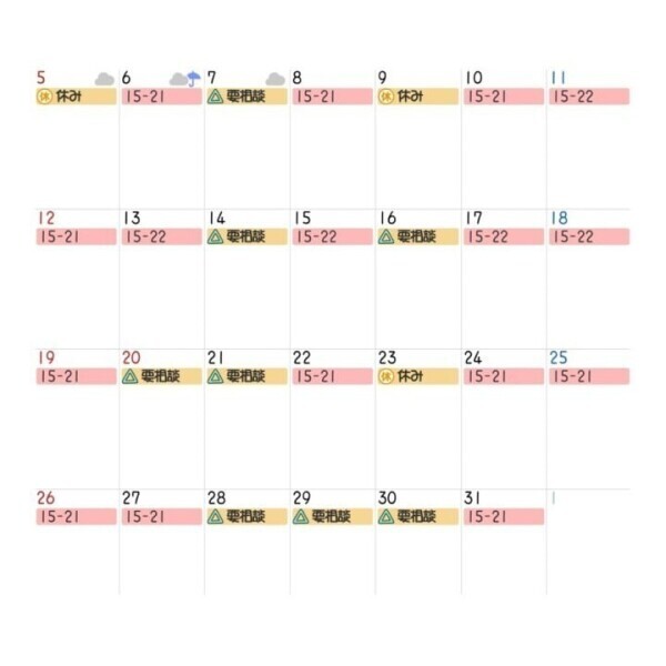 7月の出勤表