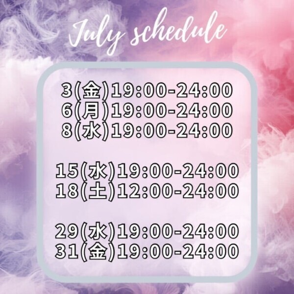 そのみ復活⸜(* ॑꒳ ॑* )⸝