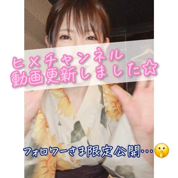 動画更新✨