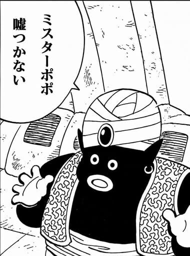 信じるか信じないかは、あなた次第。