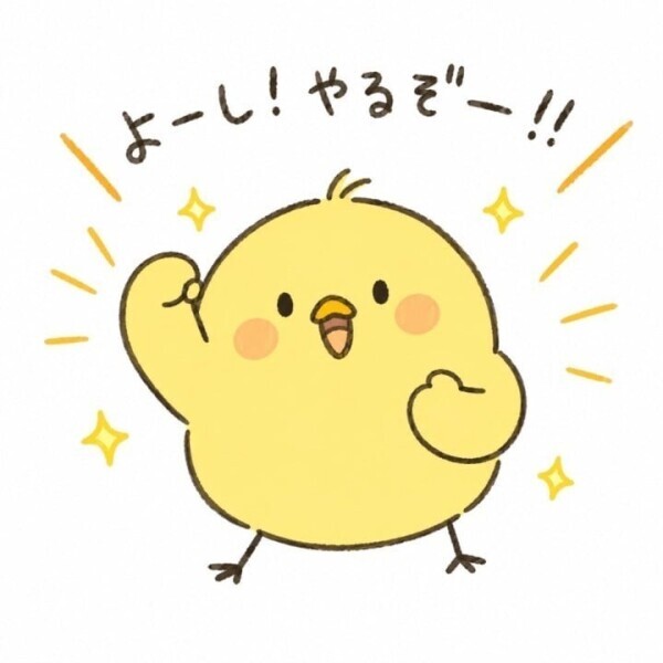 急遽！