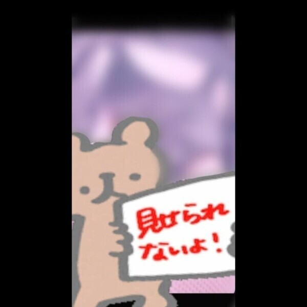透け透け🩱着るよ