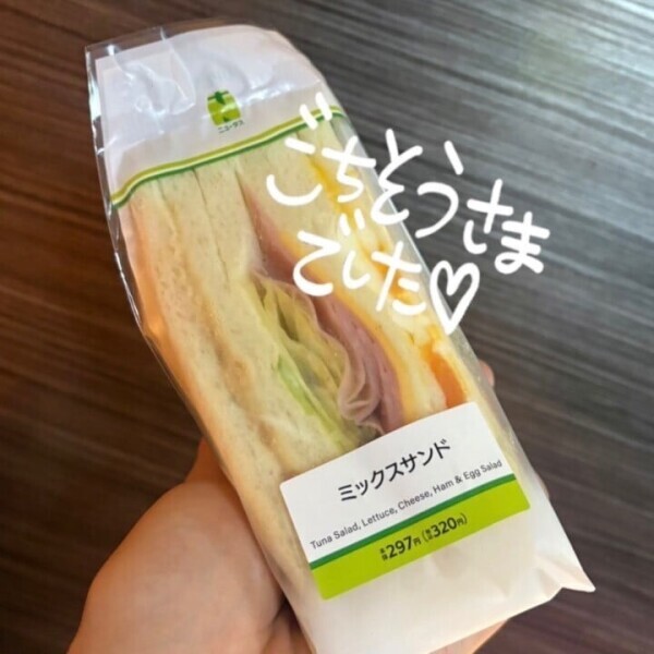 🥪差し入れ🥪