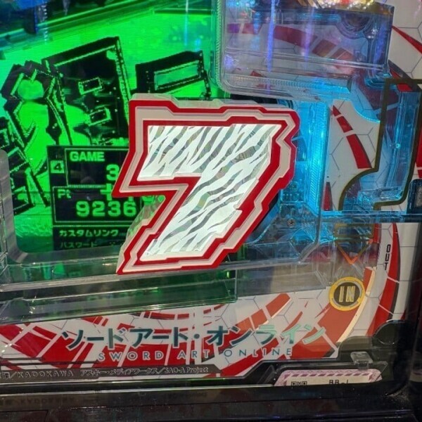 これが7ブルだってばよ