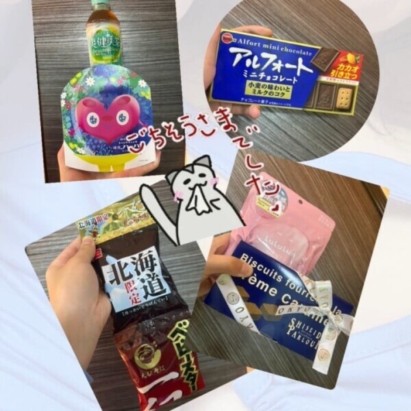 🍫差し入れありがとうございます🍭