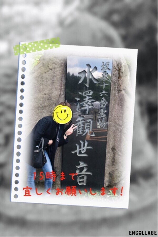 7月9日(木)