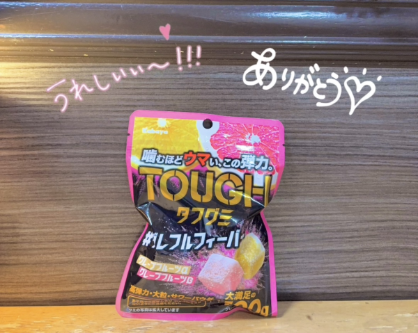 わぁい♪☺️💗