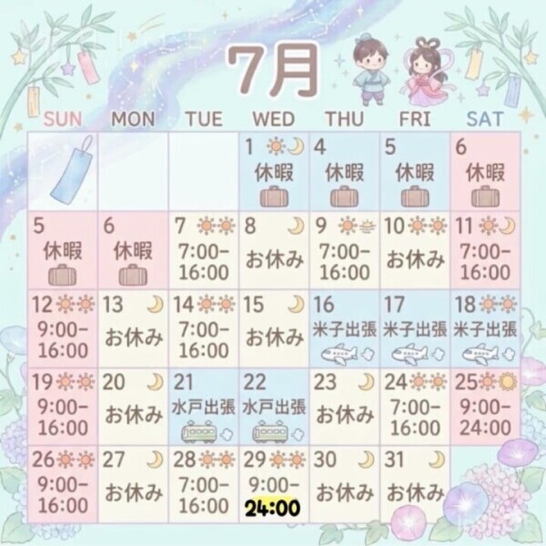 変わったよん( ✌︎'ω')✌︎
