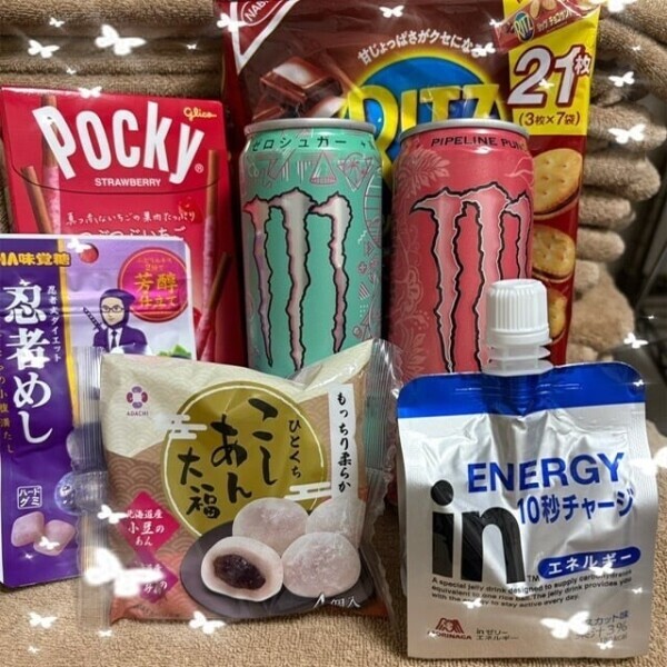 おそらく過去最多