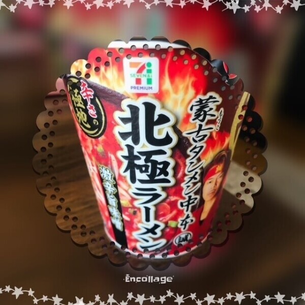 7月10日(金)