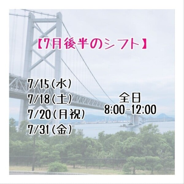 diary 予定だけ！