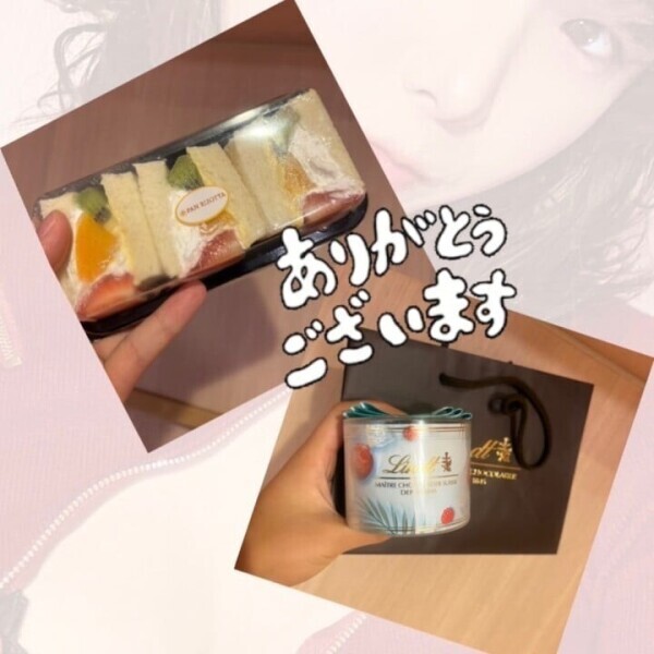 💌差し入れのお礼💌