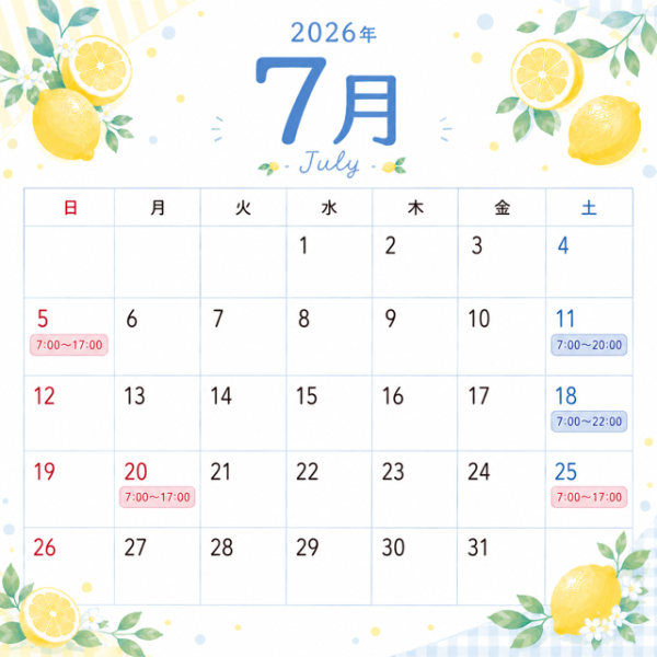 おはよう🌞起きれた！