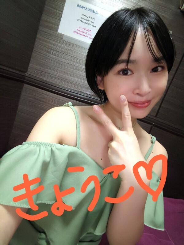お休み中！！